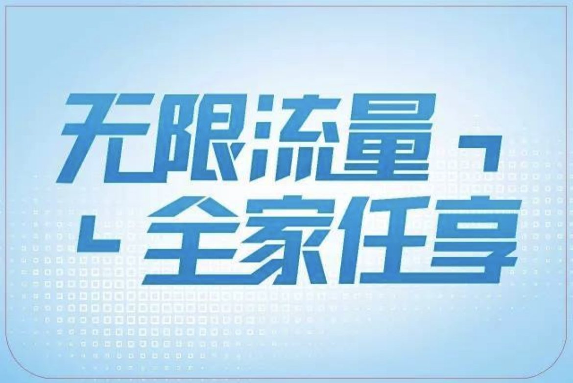 发帖规则-双不限路在何方