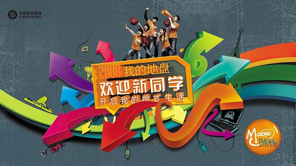 七驳“中国移动”所谓依法合规